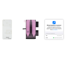 Акумулятор iPhone 14 Plus (Original) PLS-00-00161089