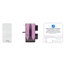 Акумулятор iPhone 14 Plus (Original) PLS-00-00161089