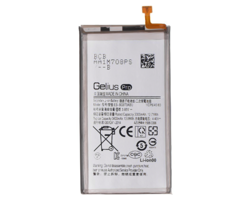 Акумулятор Samsung EB-BG973ABU (Gelius Pro) PLS-00-00129860