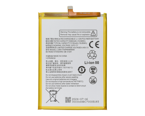 Акумулятор ZTE Li3951T44P8h956656 (Original China) PLS-00-00143167