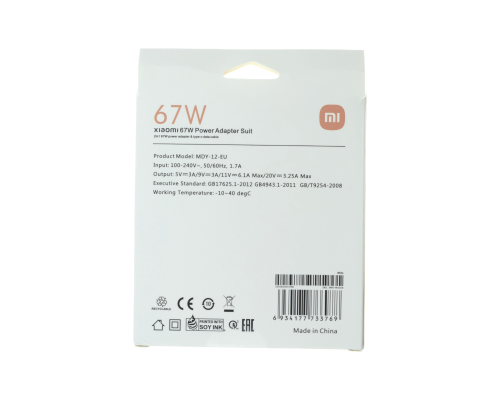 Зарядний пристрій Xiaomi 67W USB-A з кабелем Type-C (Original China) white PLS-00-00130673