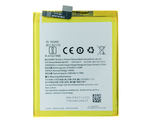 Акумулятор OnePlus BLP637 (Original China) PLS-00-00059085