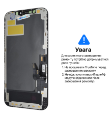 Дисплей iPhone 12 Pro з сенсором та рамкою black (OLED HARD) (Без помилки) PLS-00-00145885