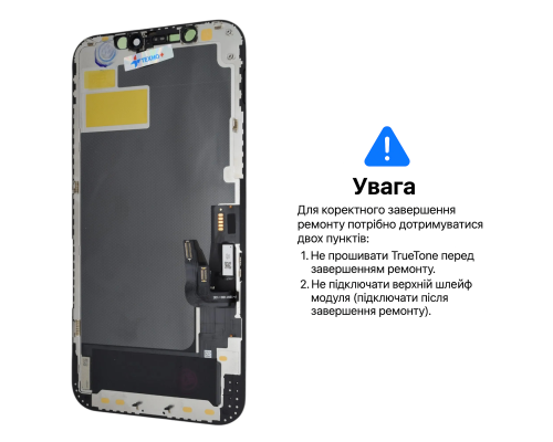 Дисплей iPhone 12 Pro з сенсором та рамкою black (OLED HARD) (Без помилки) PLS-00-00145885