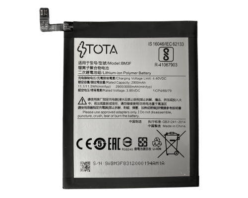 Акумулятор Xiaomi BM3F (TOTA)