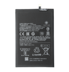 Акумулятор Xiaomi BN5G (Original China) PLS-00-00107352