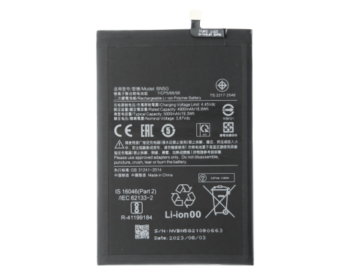 Акумулятор Xiaomi BN5G (Original China) PLS-00-00107352