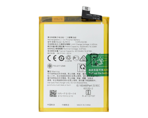 Акумулятор OnePlus BLP819 (Original China) PLS-00-00154576