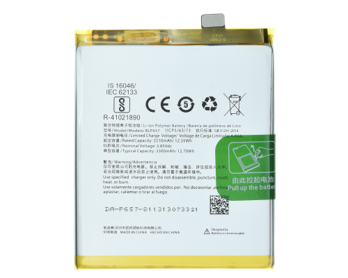 Акумулятор OnePlus BLP657 (Original China) PLS-00-00059087