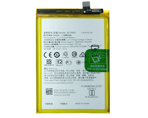 Акумулятор OPPO BLP805 (Original China) PLS-00-00097611