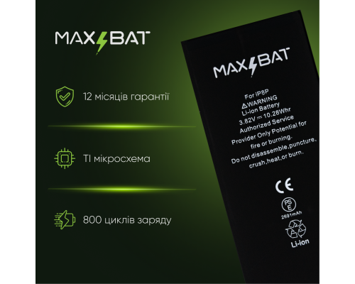 Акумулятор iPhone 8 Plus (Max Bat) PLS-00-00021640