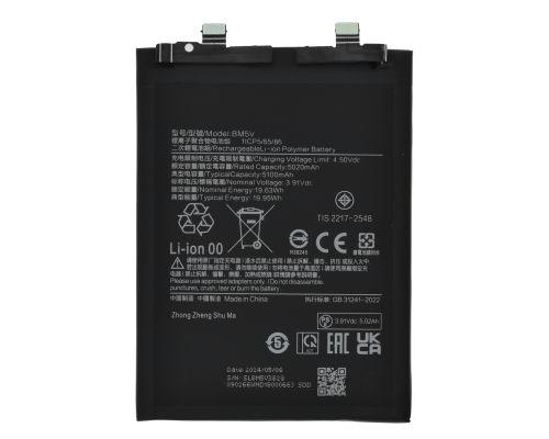 Акумулятор Xiaomi BM5V (Original China) PLS-00-00127395