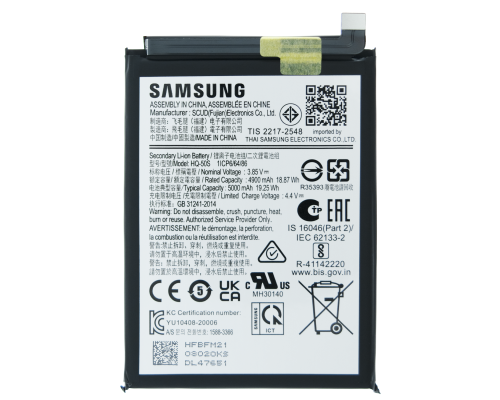 Акумулятор Samsung HQ-50SD (Original) PLS-00-00097859