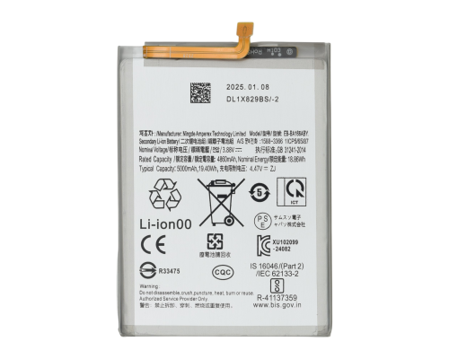 Акумулятор Samsung EB-BA166ABY (Original China) PLS-00-00153708