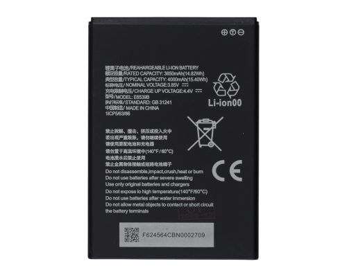 Акумулятор ZTE E6539ZTE-B (Original China) PLS-00-00147797