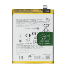 Акумулятор OPPO BLPA05 (Original China) PLS-00-00129266