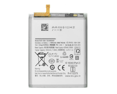 Акумулятор Samsung EB-BN985ABY (Original China) PLS-00-00114123