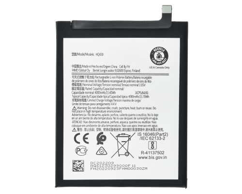 Акумулятор Nokia HQ430 (Original China) PLS-00-00108222