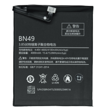 Акумулятор Xiaomi BN49 (Original China) PLS-00-00027479