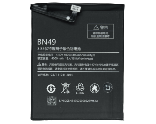 Акумулятор Xiaomi BN49 (Original China) PLS-00-00027479