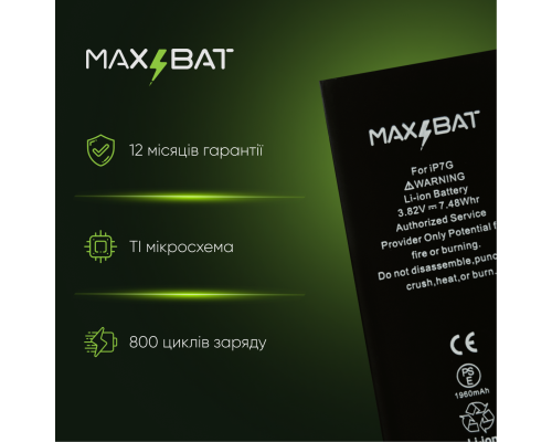 Акумулятор iPhone 7 (Max Bat) PLS-00-00021151