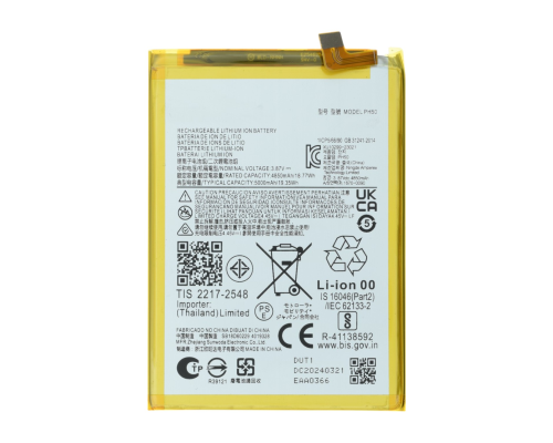 Акумулятор Motorola PH50 (Ver.2) (Original China) PLS-00-00128712