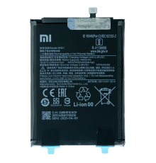 Акумулятор Xiaomi BN51 (Original) PLS-00-00096778