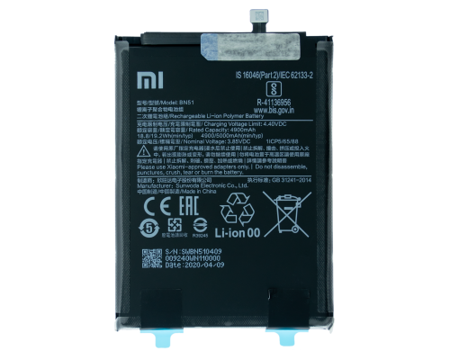 Акумулятор Xiaomi BN51 (Original) PLS-00-00096778