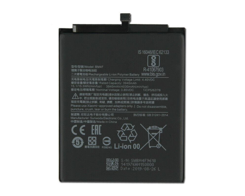 Акумулятор Xiaomi BM4F (Original) PLS-00-00090181