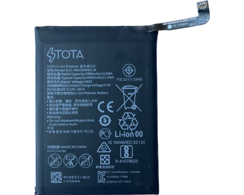 Акумулятор Xiaomi BM4F (TOTA) PLS-00-00096058