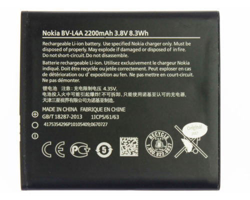 Акумулятор Nokia BL-L4A (Original China) PLS-00-00018064