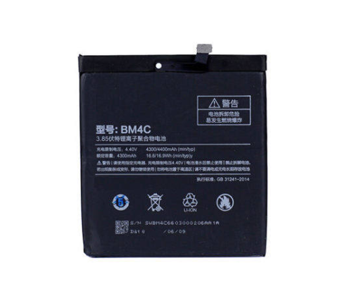 Акумулятор Xiaomi BM4C (Original China) PLS-00-00017743