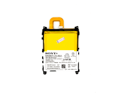 Акумулятор Sony LIS1525ERPC, AGPB011-A001 (Original China) PLS-00-00015831