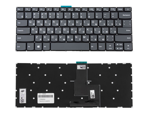 Клавіатура для ноутбука LENOVO (IdeaPad 320-14 series) rus, onyx black, без фрейма (ОРИГИНАЛ) NBB-139969
