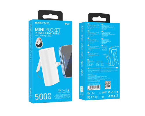 Універсальна Мобільна Батарея Power Bank Borofone BJ35 Pocket iP 5000mAh Колір Бiлий 6941991103056