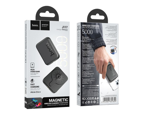 Універсальна Мобільна Батарея Power Bank Hoco J117 Esteem PD20W magnetic 5000mAh Колір Бiлий 6942007605816