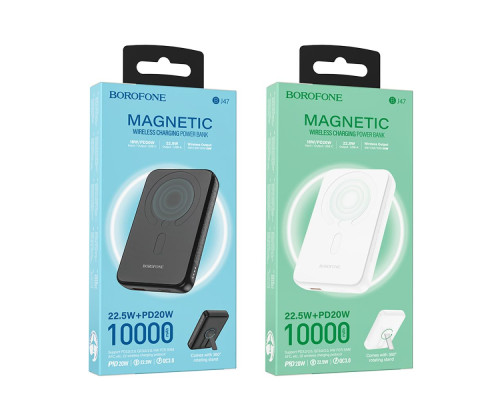 Універсальна Мобільна Батарея Power Bank Borofone BJ47 Quick PD20W magnetic wireless fast charging 10000mAh Колір Бiлий 6941991109690