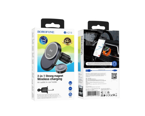 Автотримач Borofone BH219 Fine 2-in-1 Magnetic Wireless 15W Колір Чорний 6941991112768 ma34487_3341452