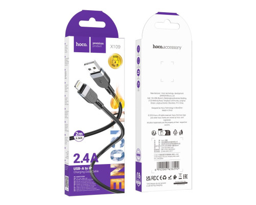 Кабель Hoco X109 Silicone Lightning 2.4A 2m Колір Чорний 6942007636292 ma35924_3605829