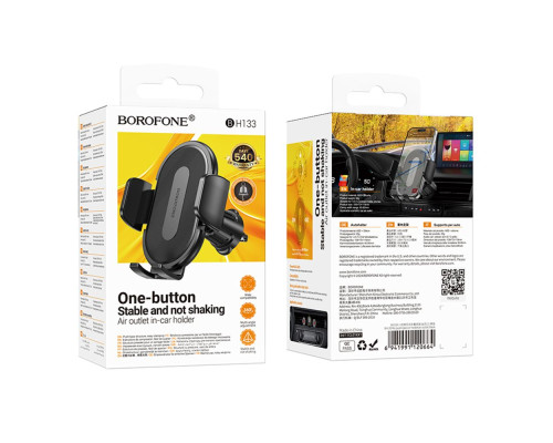 Автотримач Borofone BH133 4.5-7 inch Колір Чорний 6941991120664