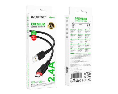 Кабель USB Borofone BX110 Micro 2.4A Колір Білий 6941991120732 ma37240_3611055