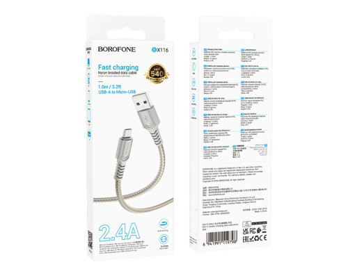Кабель USB Borofone BX116 Micro 2.4A Колір Чорний 6941991119774 ma37162_3610590