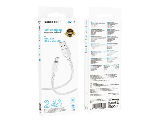 Кабель USB Borofone BX116 Micro 2.4A Колір Чорний 6941991119774 ma37162_3610590