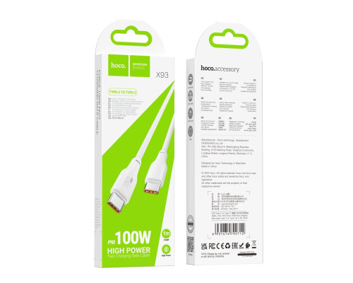 Кабель USB Hoco X93 Force 100W Type-C to Type-C Колір Бiлий 6931474790712 ma37808_3664829