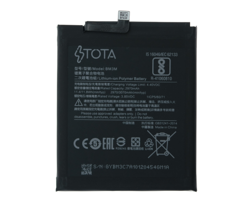Акумулятор Xiaomi BM3M (TOTA) PLS-00-00094759