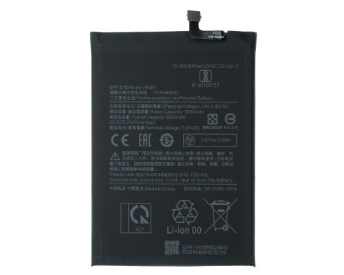 Акумулятор Xiaomi BN62 (Original China) PLS-00-00073340