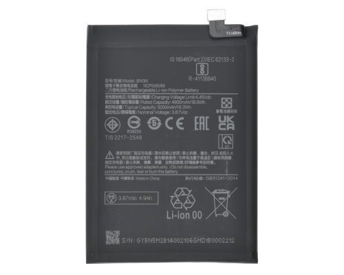 Акумулятор Xiaomi BN5M (Original China) PLS-00-00111065