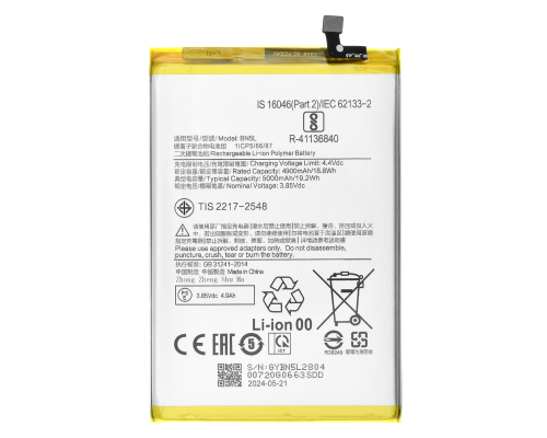 Акумулятор Xiaomi BN5L (Original China) PLS-00-00114888
