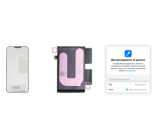 Акумулятор iPhone 16 (Original) PLS-00-00161118