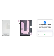 Акумулятор iPhone 16 (Original) PLS-00-00161118